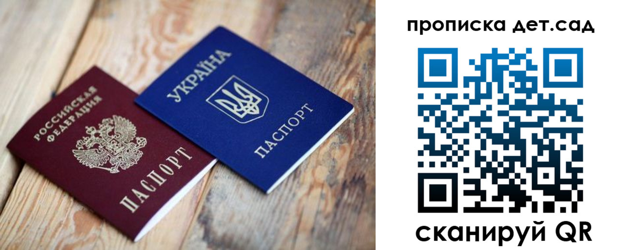 прописка штамп в Касли